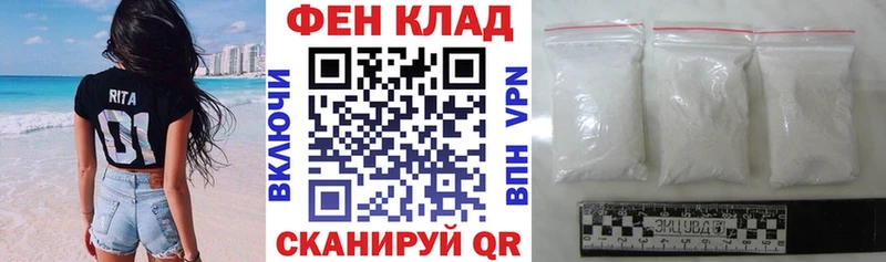 АМФ Розовый  Купить закладки  Динская 