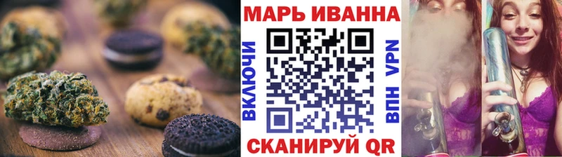 Canna-Cookies марихуана  Купить где  Динская 