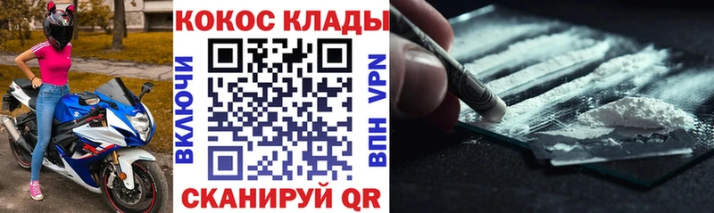 Купить закладки  Динская  КОКАИН Перу 