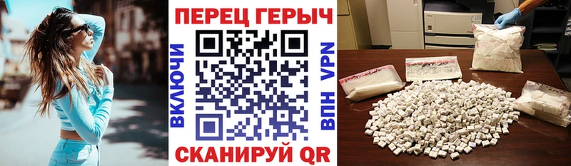 ГЕРОИН герыч Купить закладки Динская