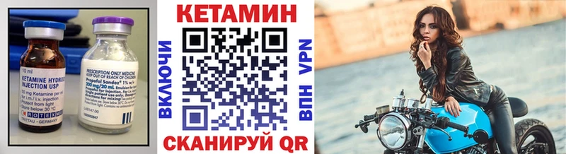 Кетамин ketamine  Купить закладки  Динская 