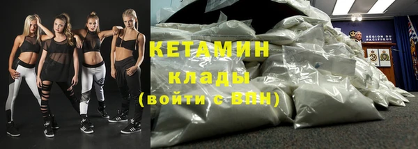 кокаин Костерёво