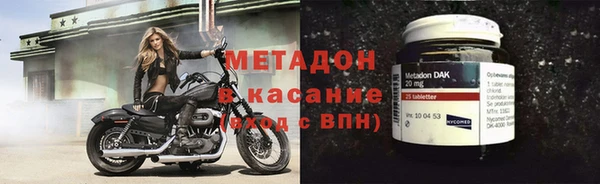 кокаин Костерёво
