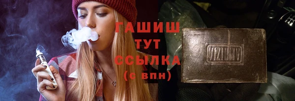 трава Коряжма