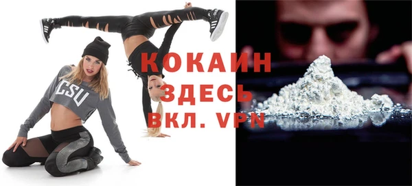 кокаин VHQ Корсаков