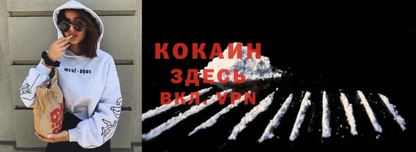 кокаин VHQ Корсаков