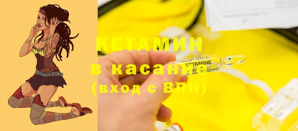кокаин Костерёво