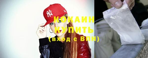 кокаин VHQ Корсаков