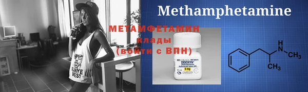 кокаин Костерёво