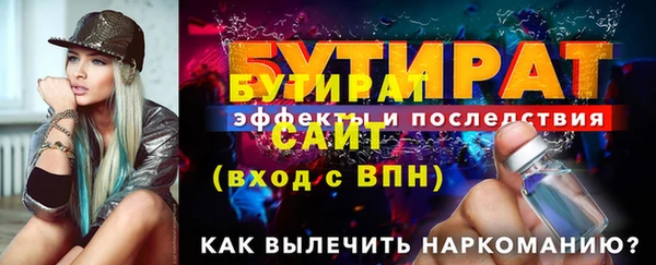 трава Коряжма