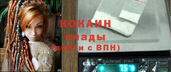 кокаин Костерёво