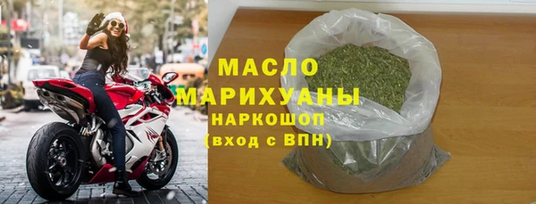 трава Коряжма