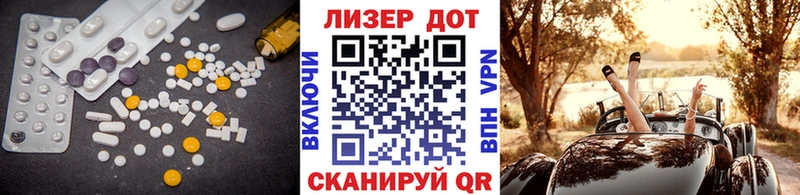 Лсд 25 экстази кислота  Купить где  Динская 
