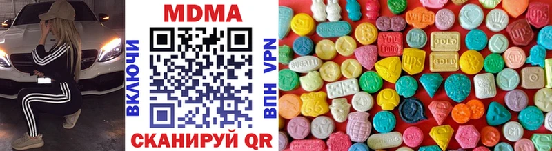 Купить закладки  Динская  МДМА кристаллы 