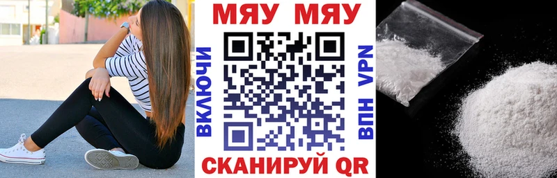 Купить где  Динская  МЕФ 4 MMC 