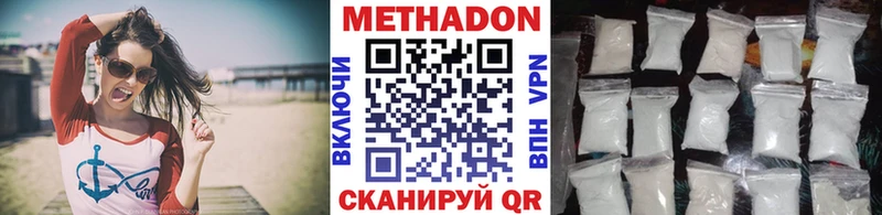 Купить закладки  Динская  МЕТАДОН мёд 