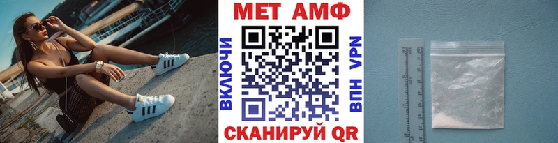 МЕТАМФЕТАМИН пудра Купить где Динская
